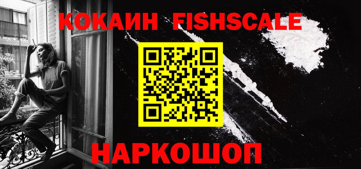 Cocaine Перу  Cocaine  Вход с VPN  Кунгур  Кокаин VHQ 