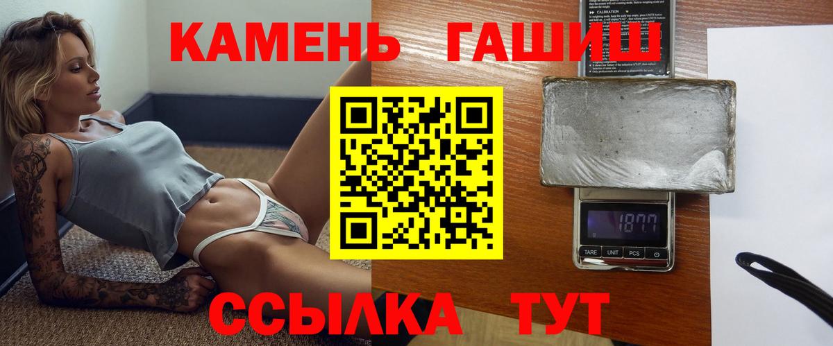 ГАШ Ice-O-Lator Кунгур