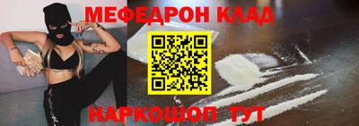 мяу мяу мука Заводоуковск