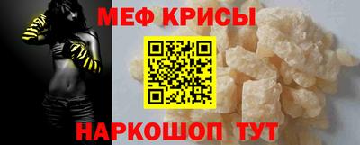 мяу мяу мука Заводоуковск