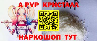 марки lsd Жуковский
