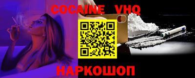 мяу мяу мука Заводоуковск