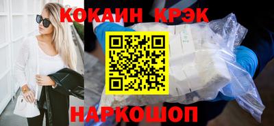 марки lsd Жуковский