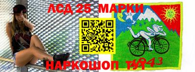 мяу мяу мука Заводоуковск
