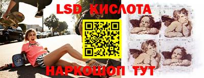марки lsd Жуковский