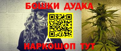 марки lsd Жуковский
