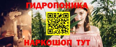 гидропоника Заволжье