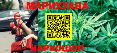 марки lsd Жуковский