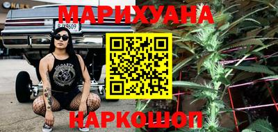марки lsd Жуковский