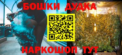 марки lsd Жуковский