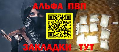 марки lsd Жуковский