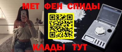 мяу мяу мука Заводоуковск