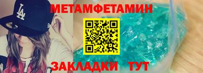 гидропоника Заволжье