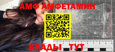 мяу мяу мука Заводоуковск