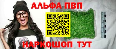 марки lsd Жуковский