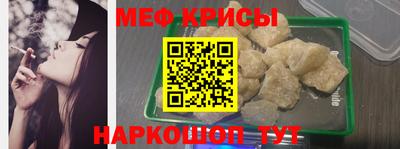 мяу мяу мука Заводоуковск