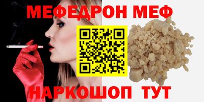 марки lsd Жуковский