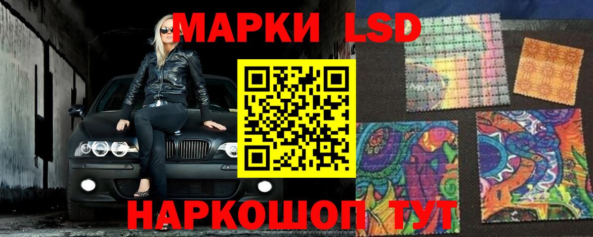 LSD-25 экстази ecstasy Кунгур