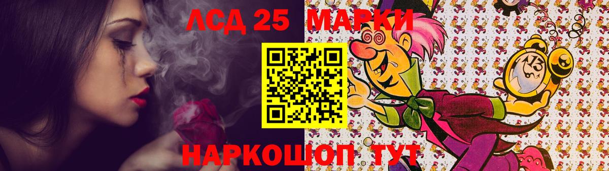 LSD-25 экстази ecstasy  Вход с VPN  Кунгур 