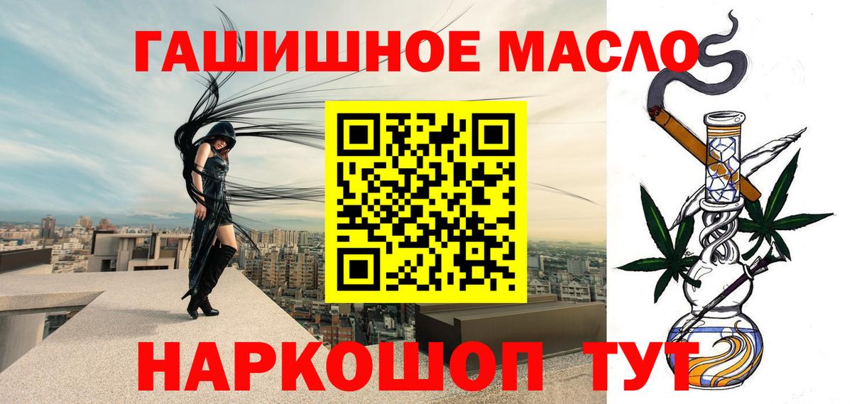 Дистиллят ТГК THC oil  Вход с VPN  сколько стоит  Дистиллят ТГК Wax  Кунгур 