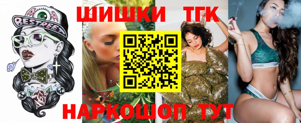 Кунгур  Конопля THC 21%  МАРИХУАНА LSD WEED  МАРИХУАНА SATIVA & INDICA  Марихуана AK-47  Вход с VPN 